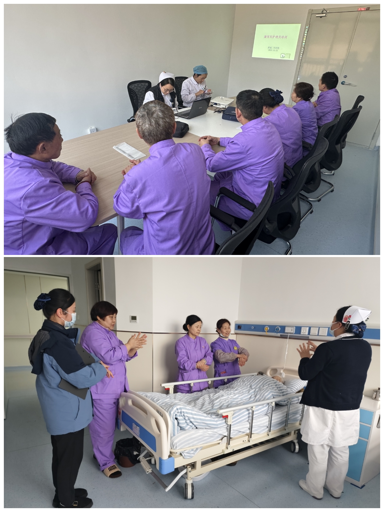 助力陪护服务丨康复医学科开展护理员培训