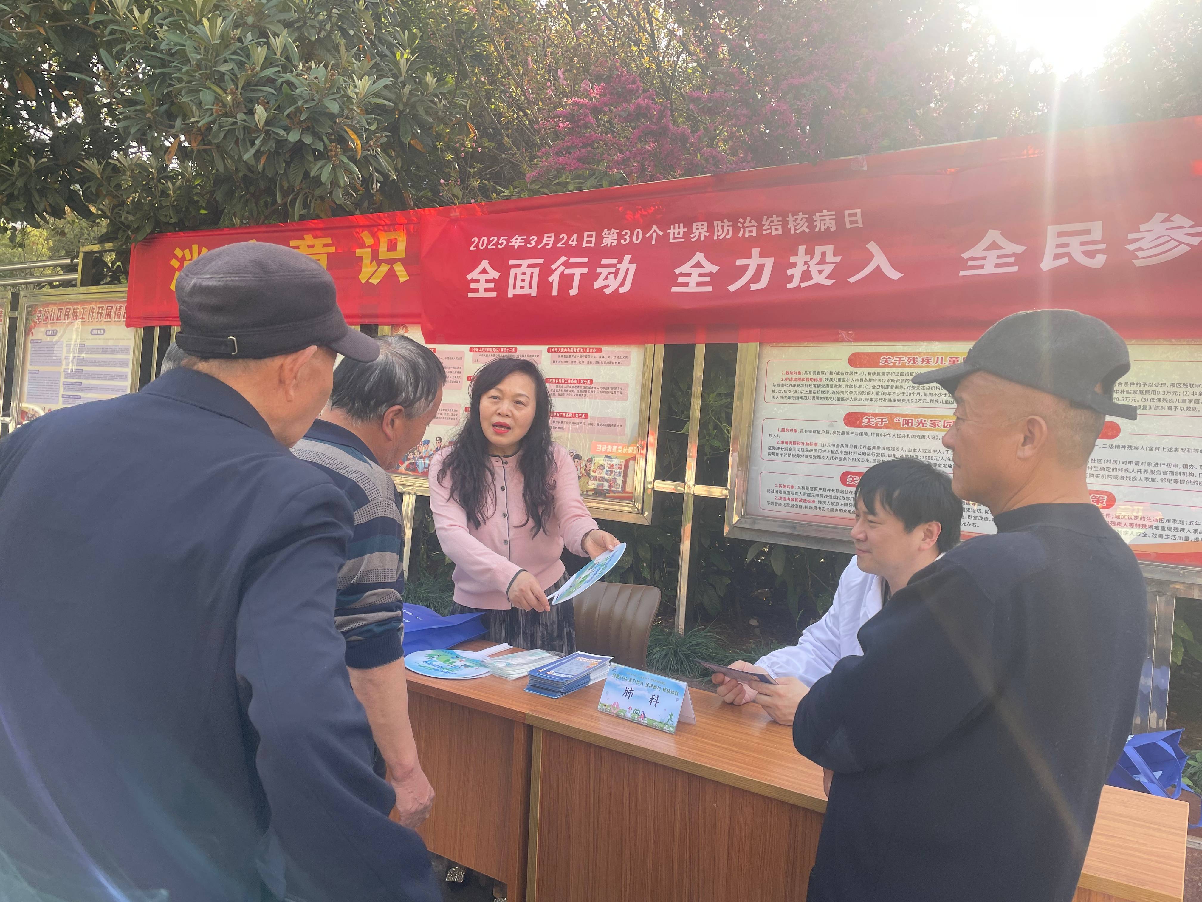 微信图片_20250326103749(1)
