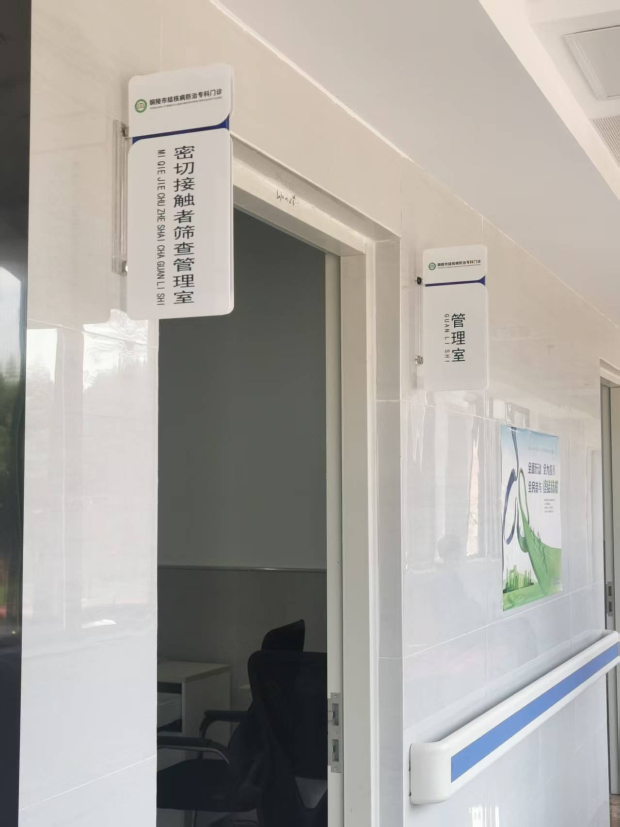 医防融合再升级丨肺结核患者密切接触者免费筛查