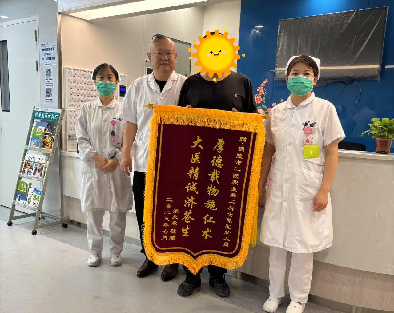 0812职业二