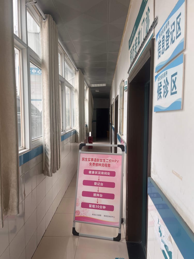 微信图片_20251009083459_6_161