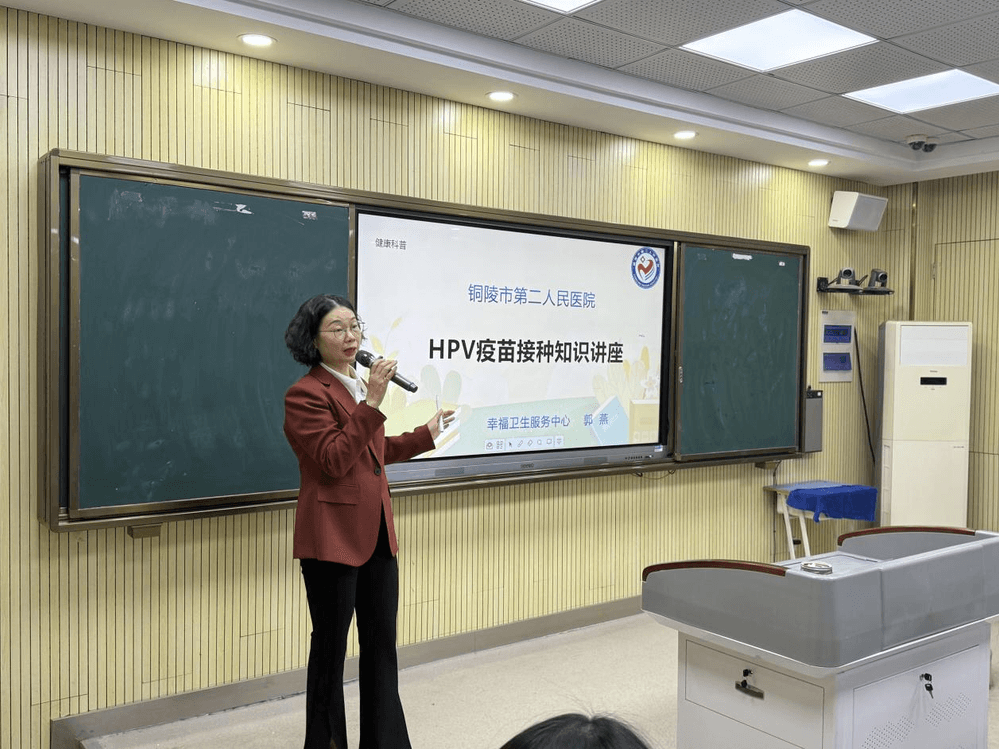 健康科普进校园——为适龄女生HPV疫苗接种保驾护航