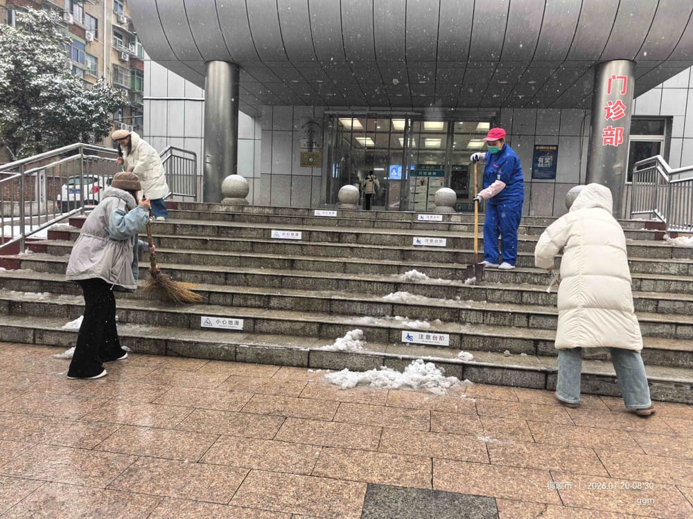 微信图片_20260120150637_99_38(1)