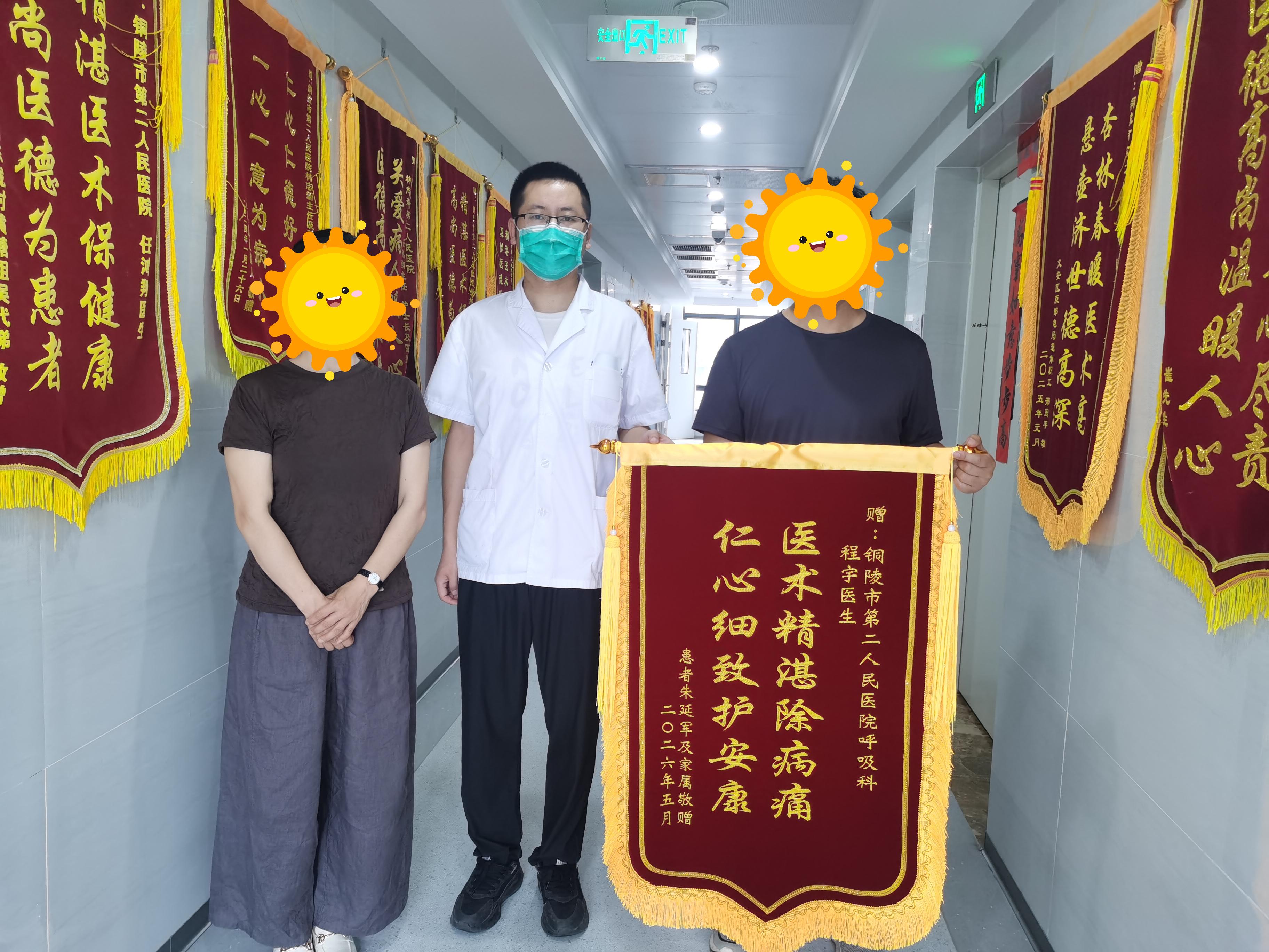 0519呼吸科1(1) 0519呼吸科1(1)