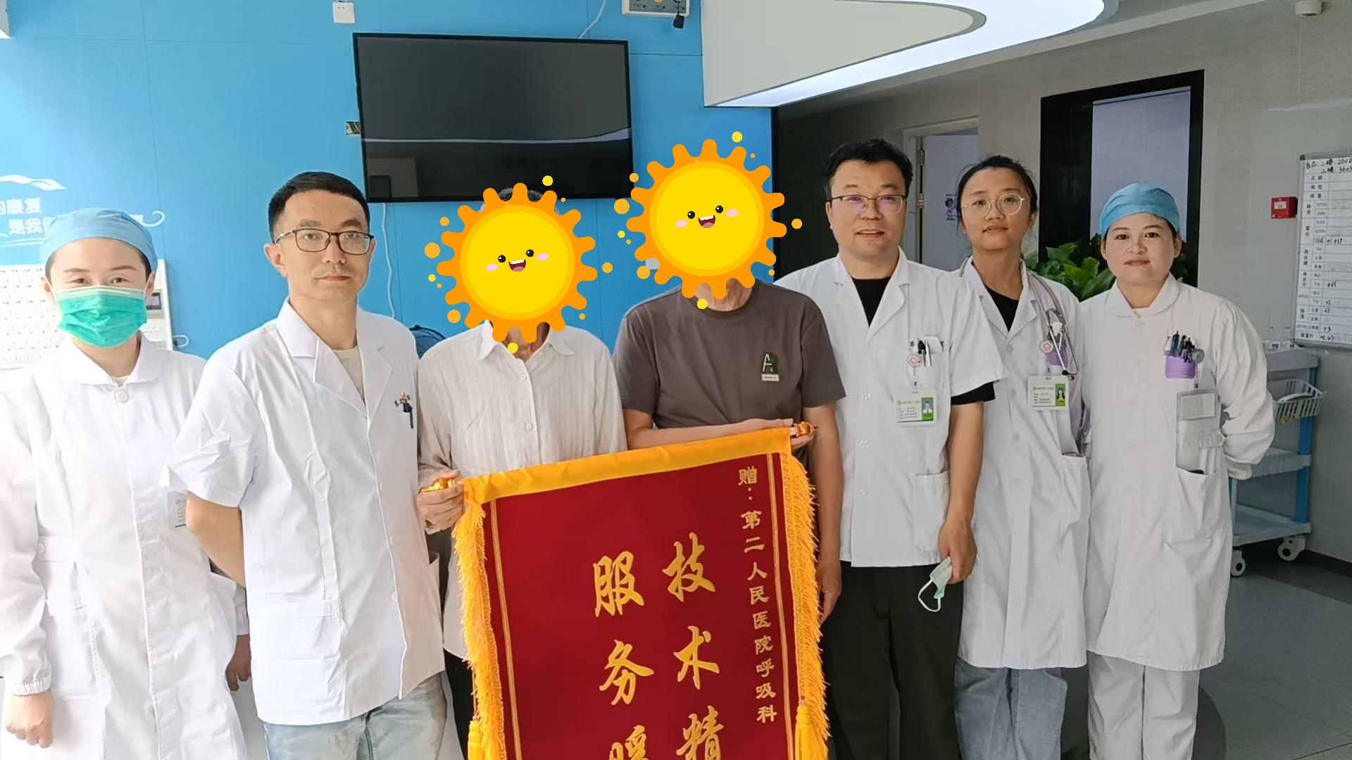 锦旗(1) 锦旗(1)