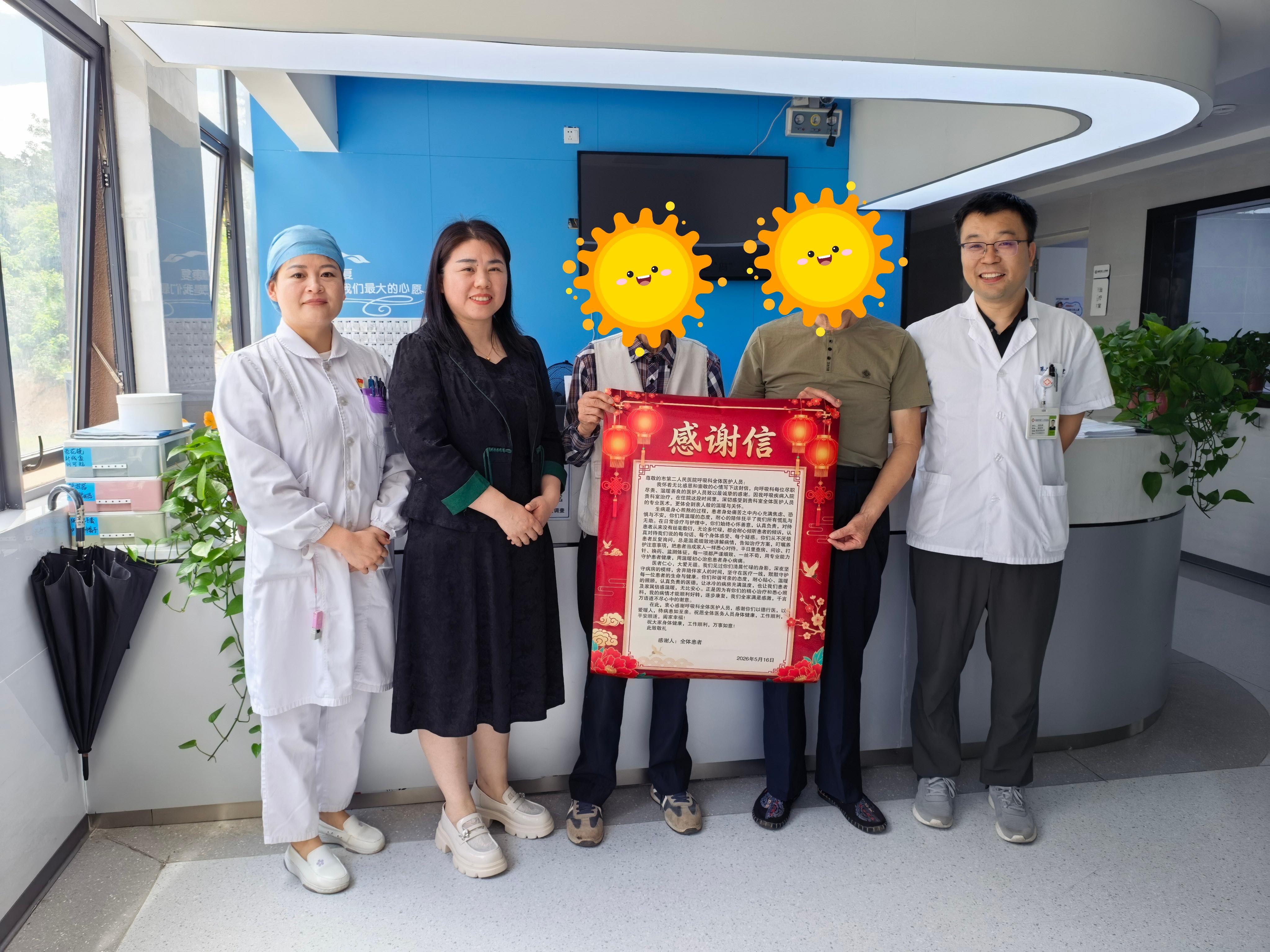感谢信(1) 感谢信(1)
