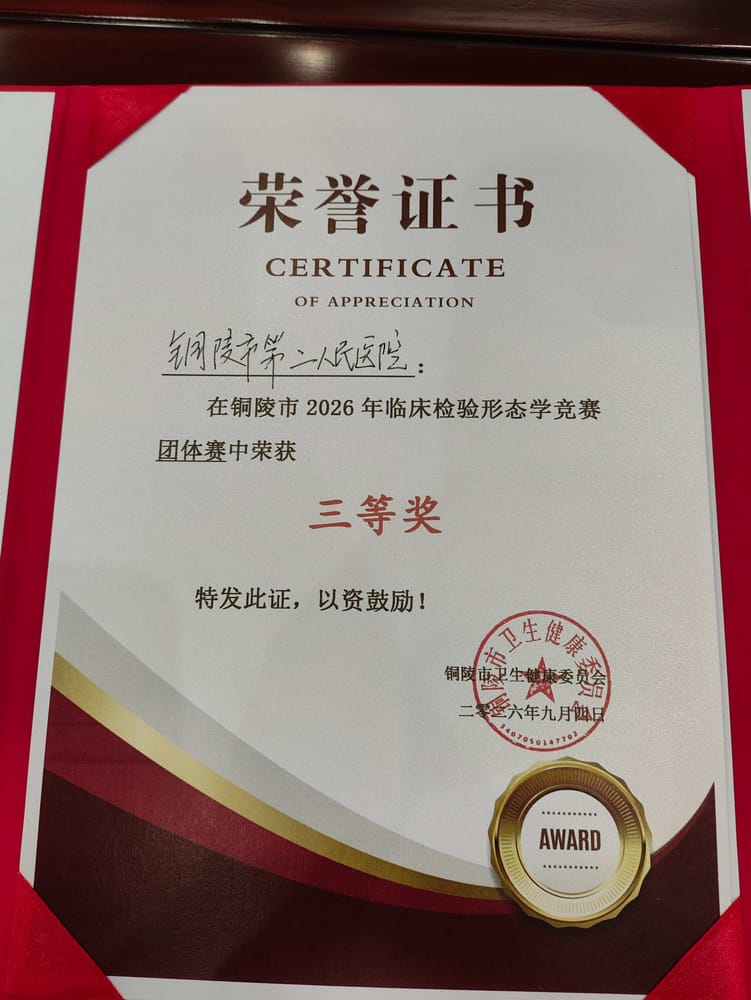 获奖(1) 获奖(1)